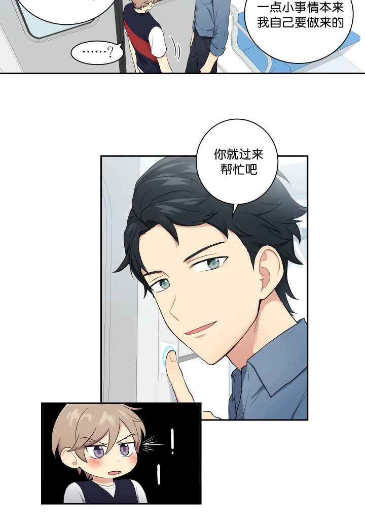 第29话11