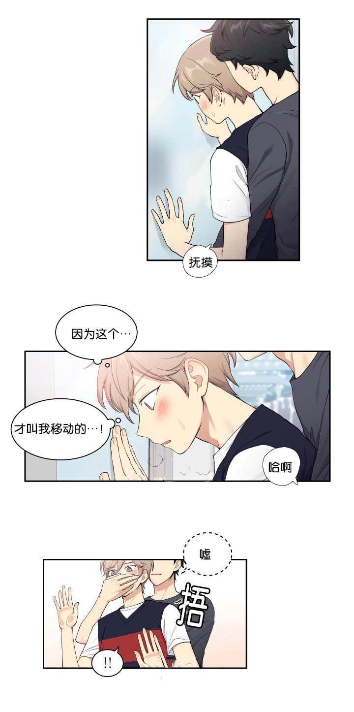 第28话9