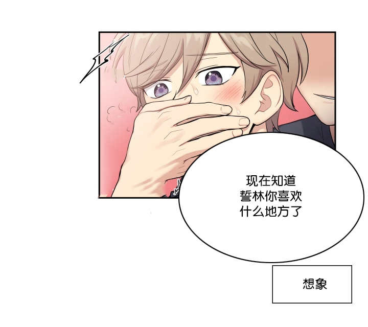 第28话10