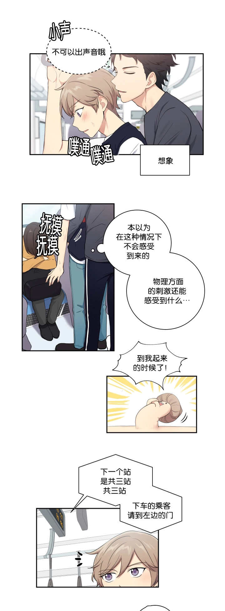 第28话6