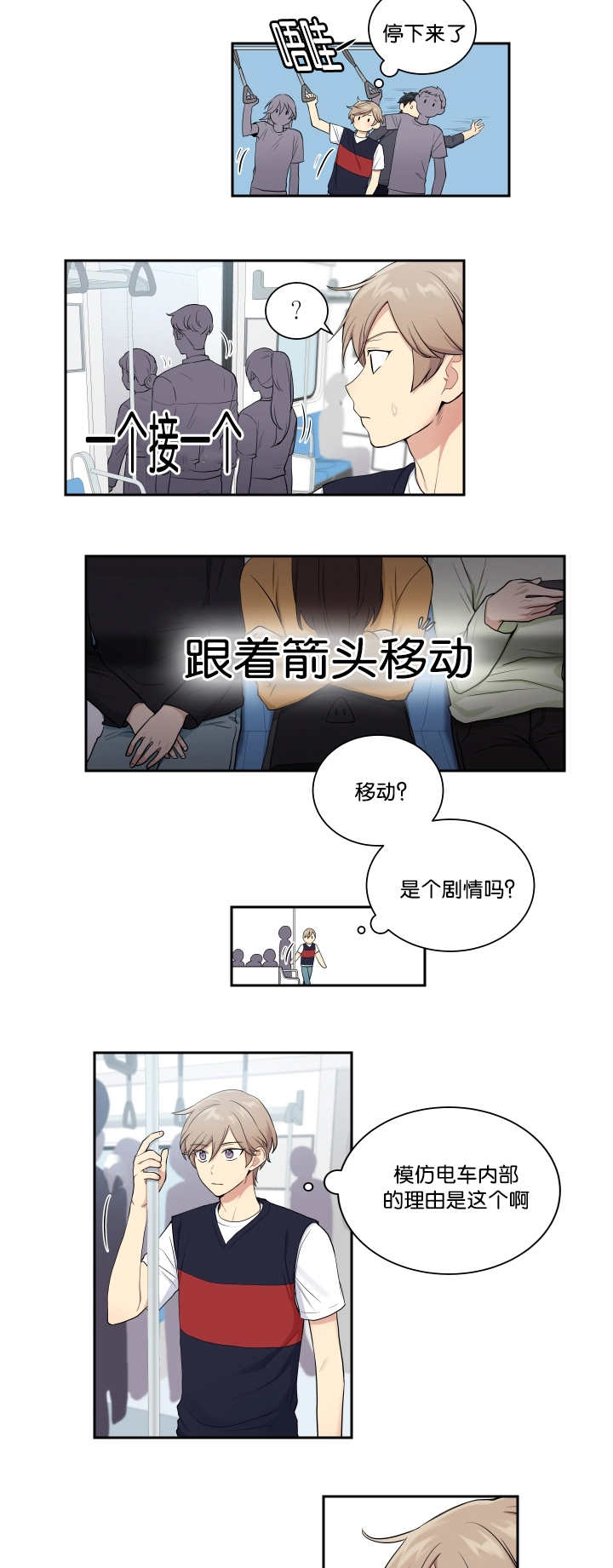 第28话7