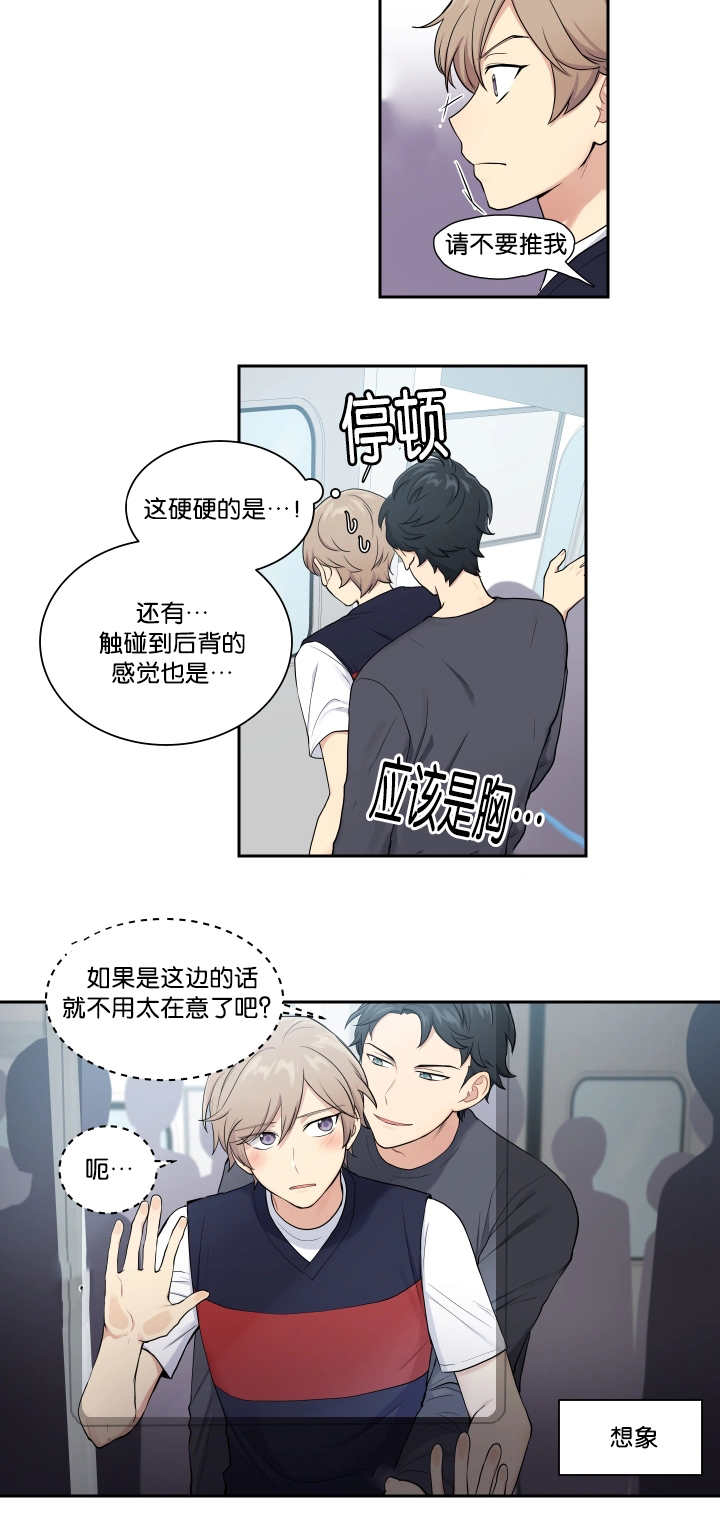 第28话8