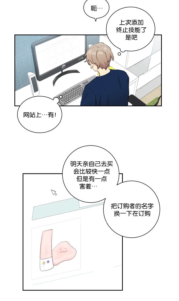 第26话1