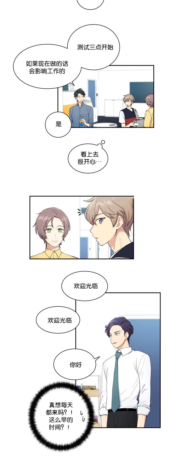 第26话5