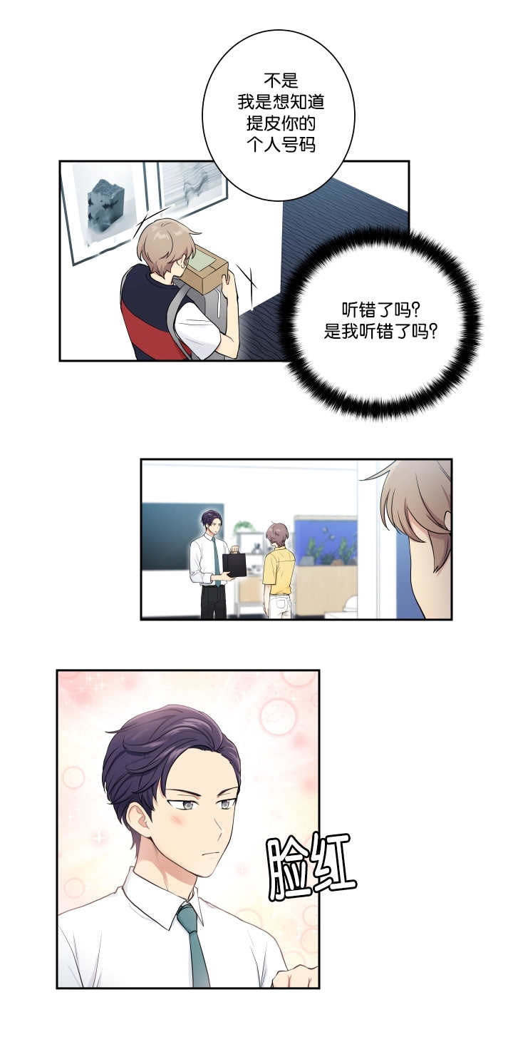 第26话7