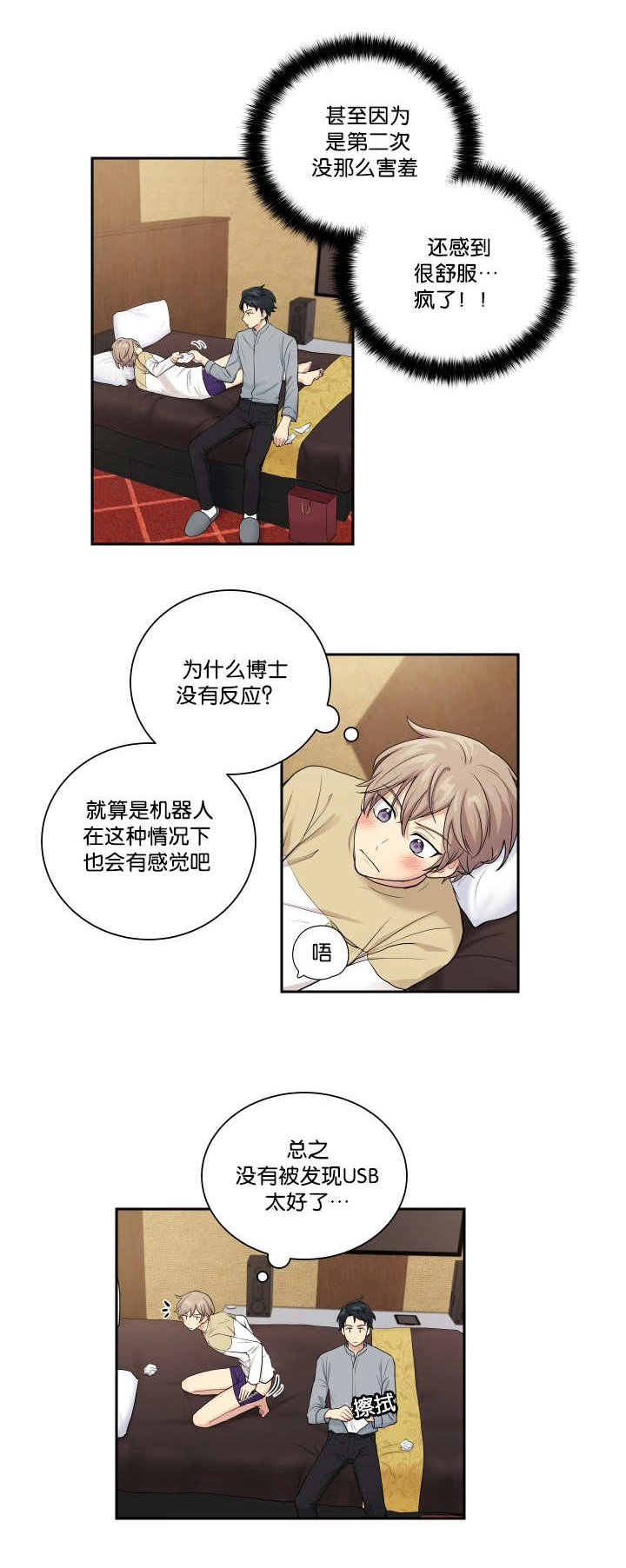 第23话0