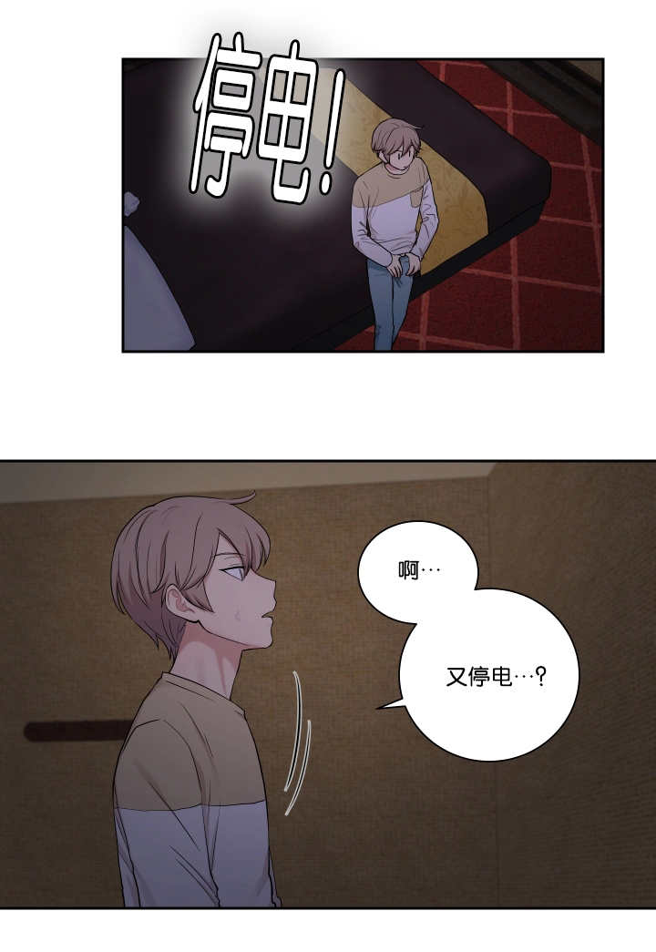 第23话5