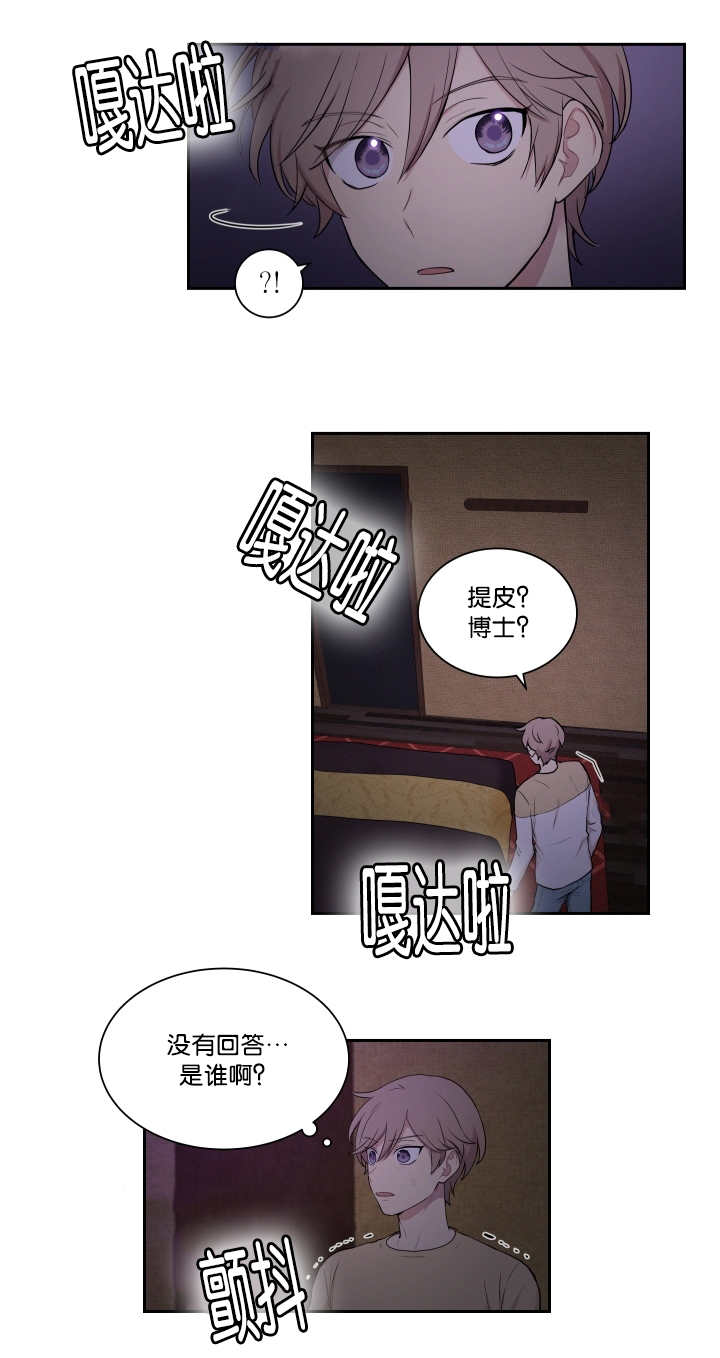 第23话6
