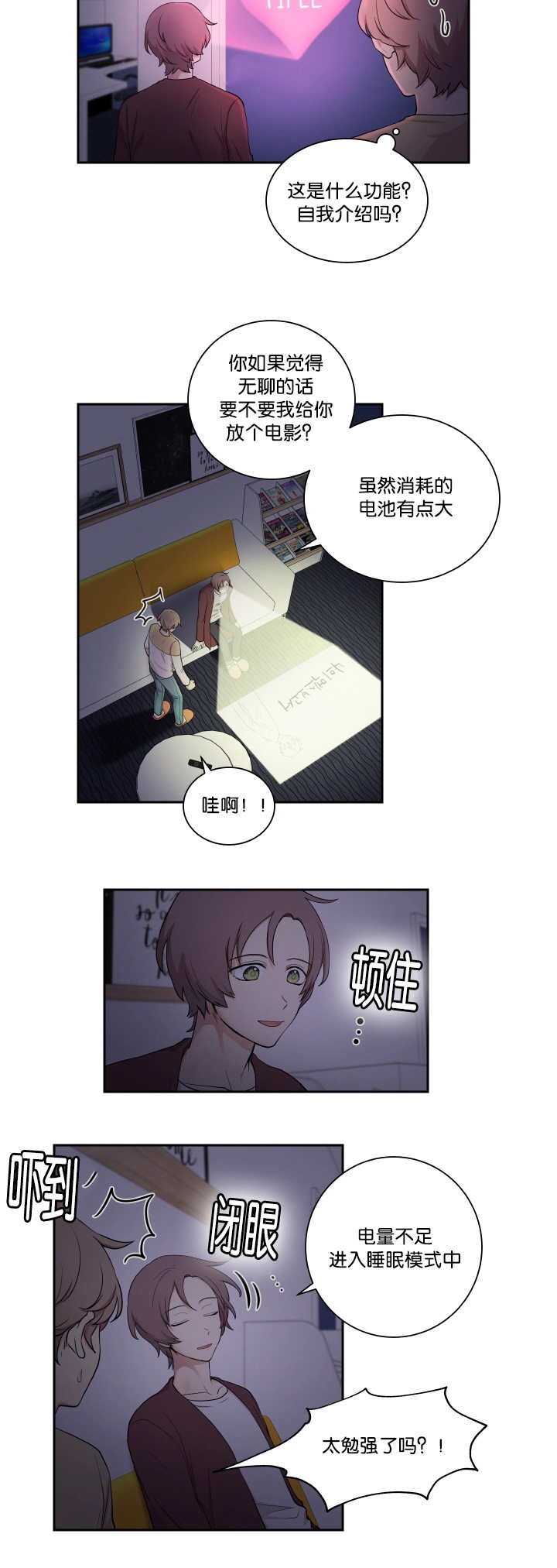第23话10