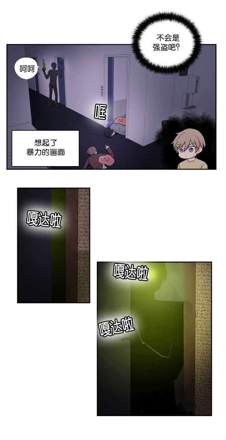 第23话7