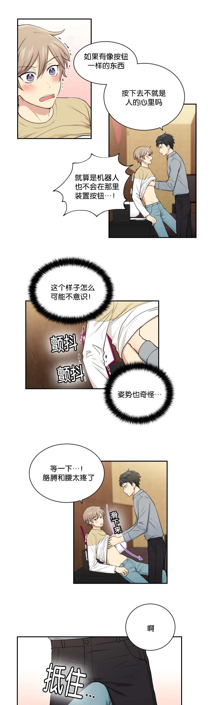 第22话1