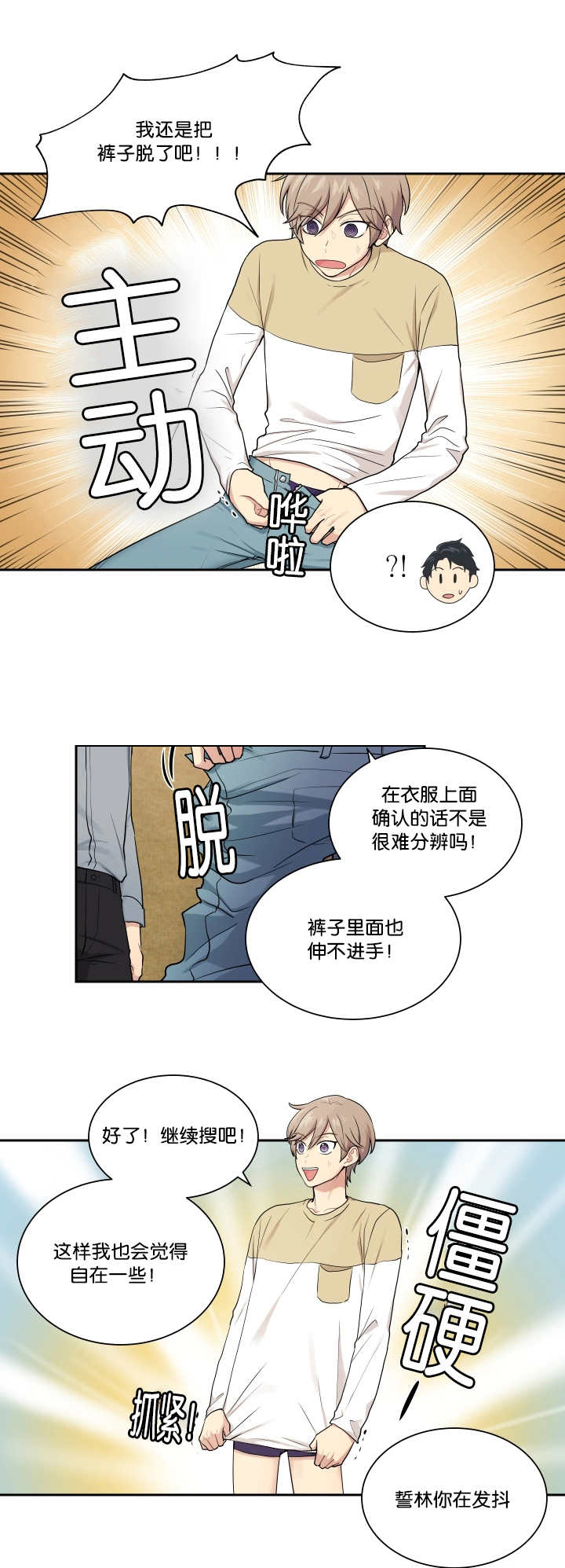 第22话6
