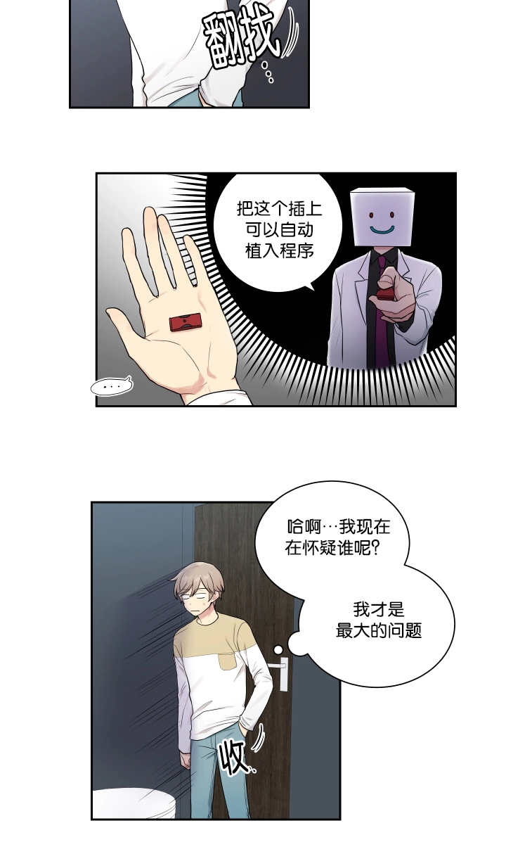 第21话1