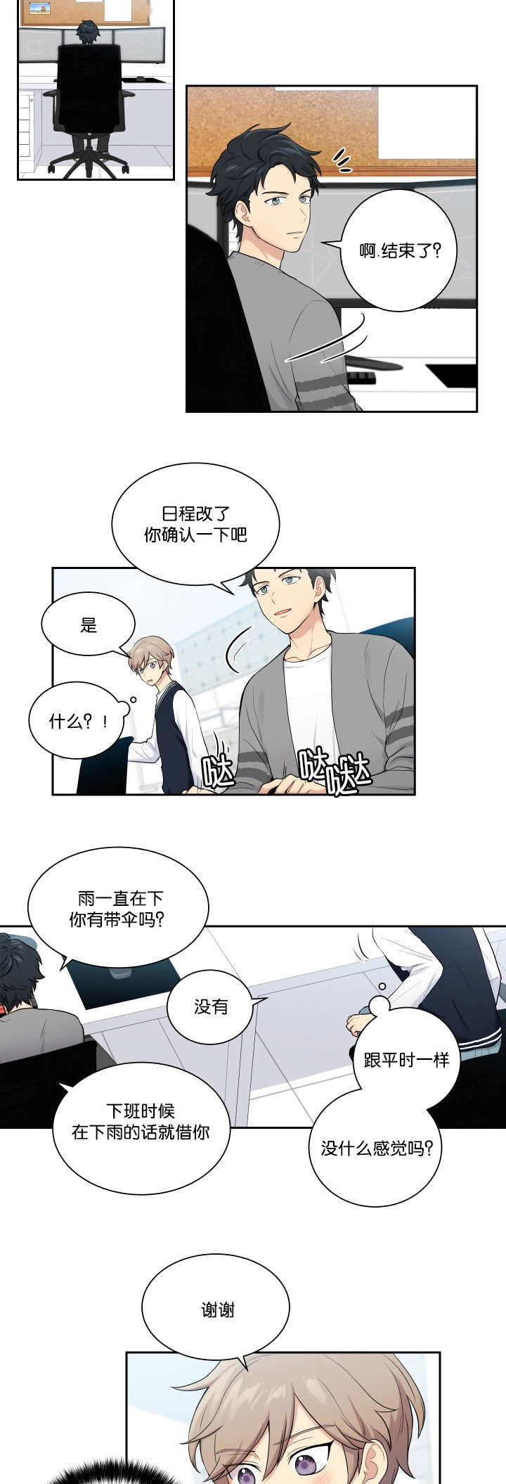第18话6