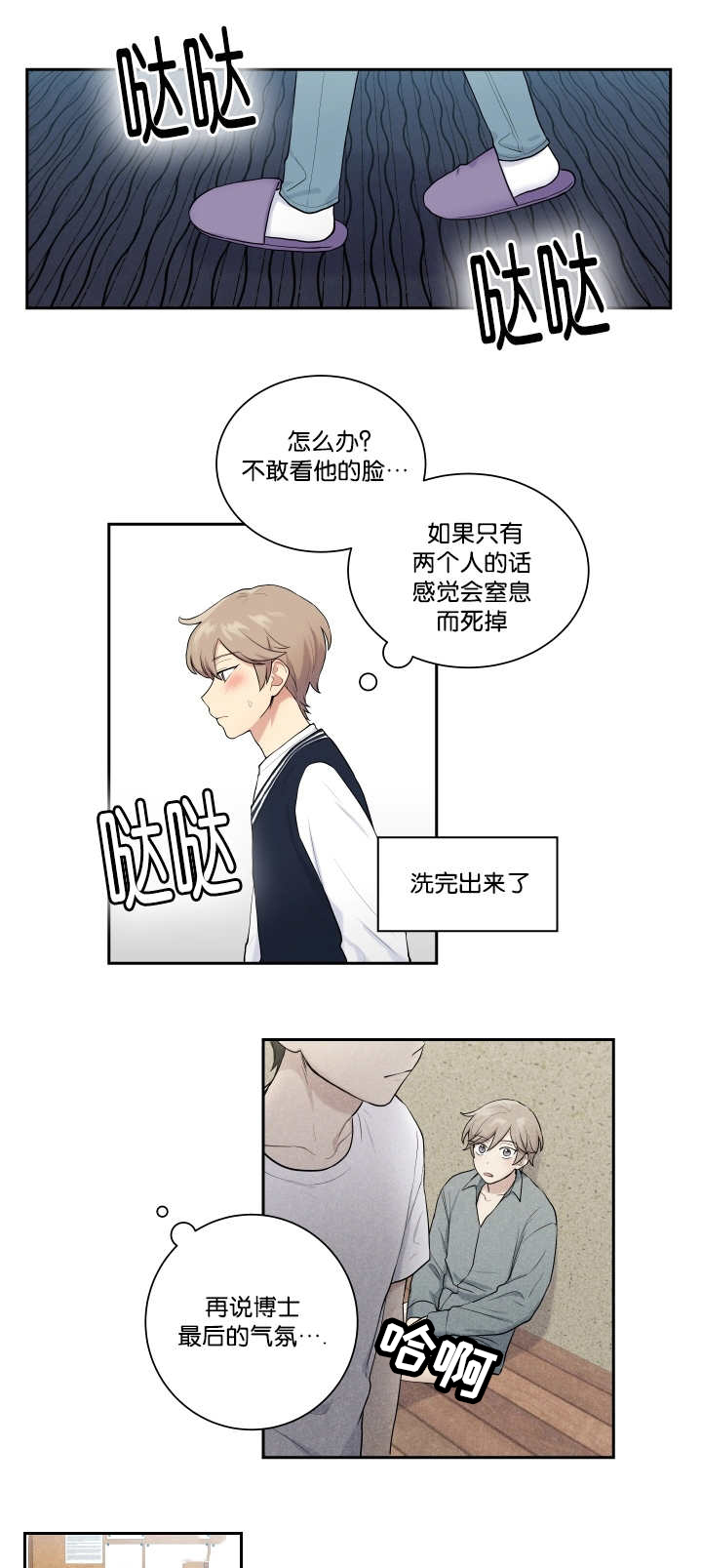 第18话5