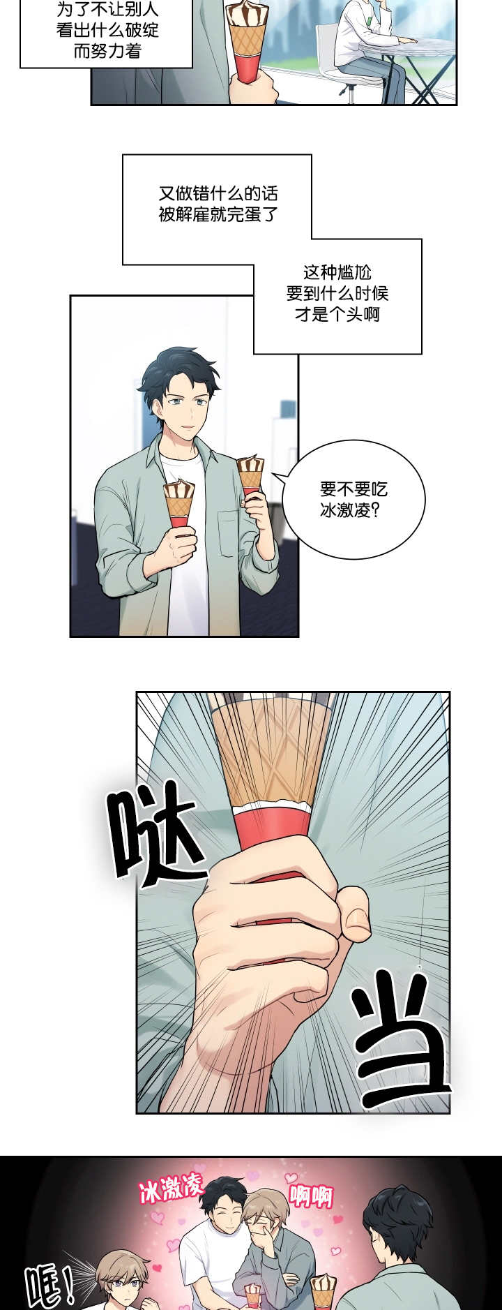 第18话9