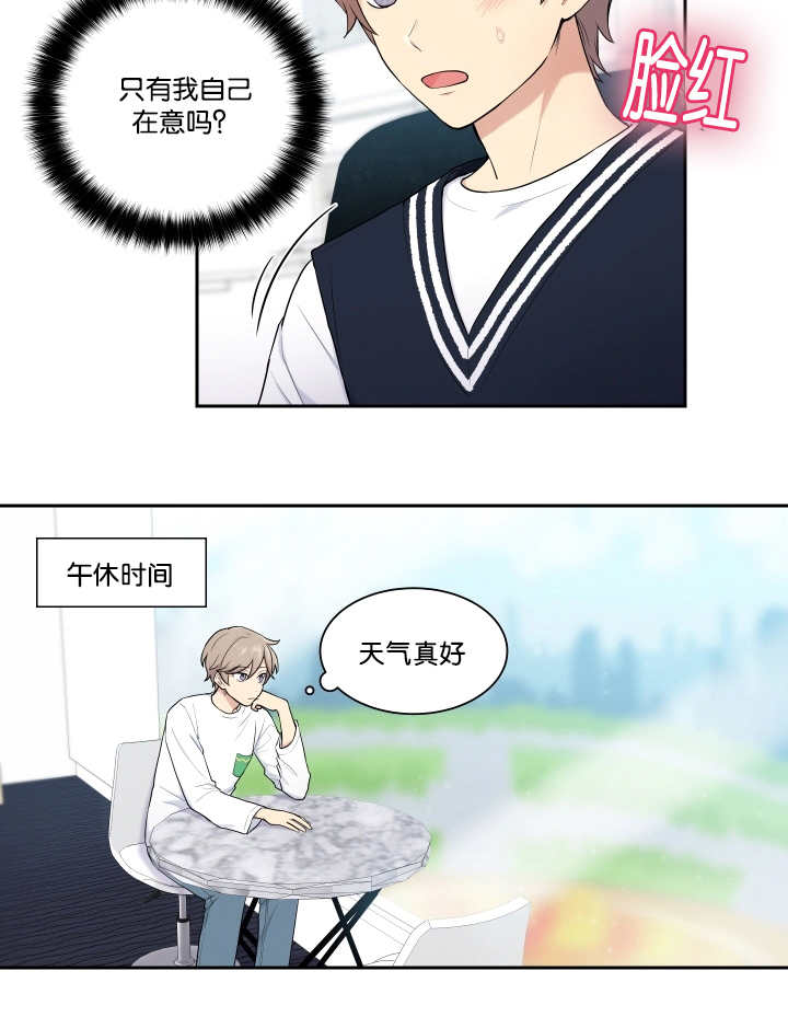 第18话7