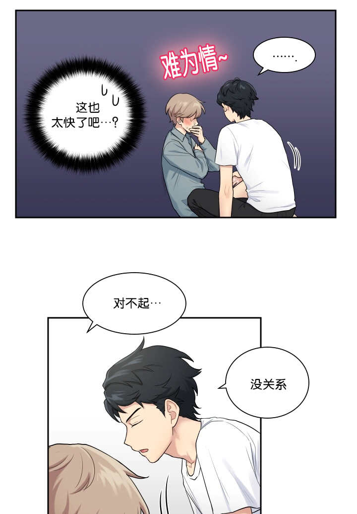 第18话1