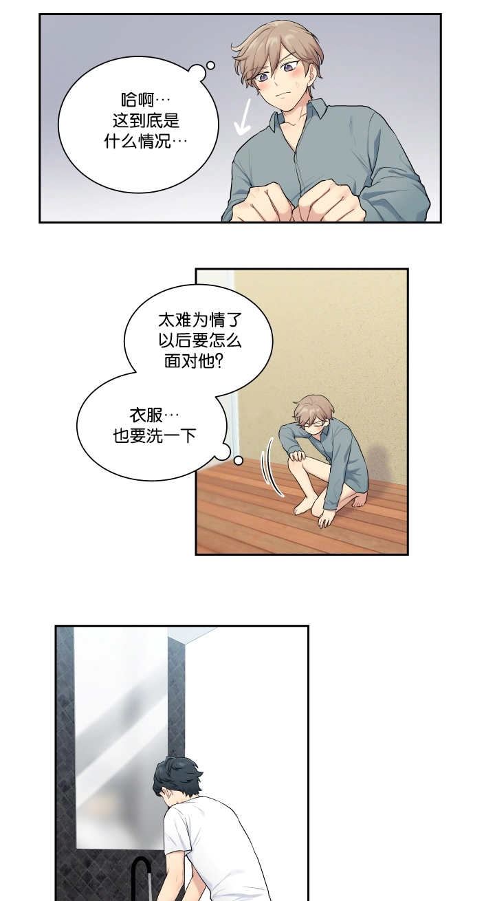 第18话3
