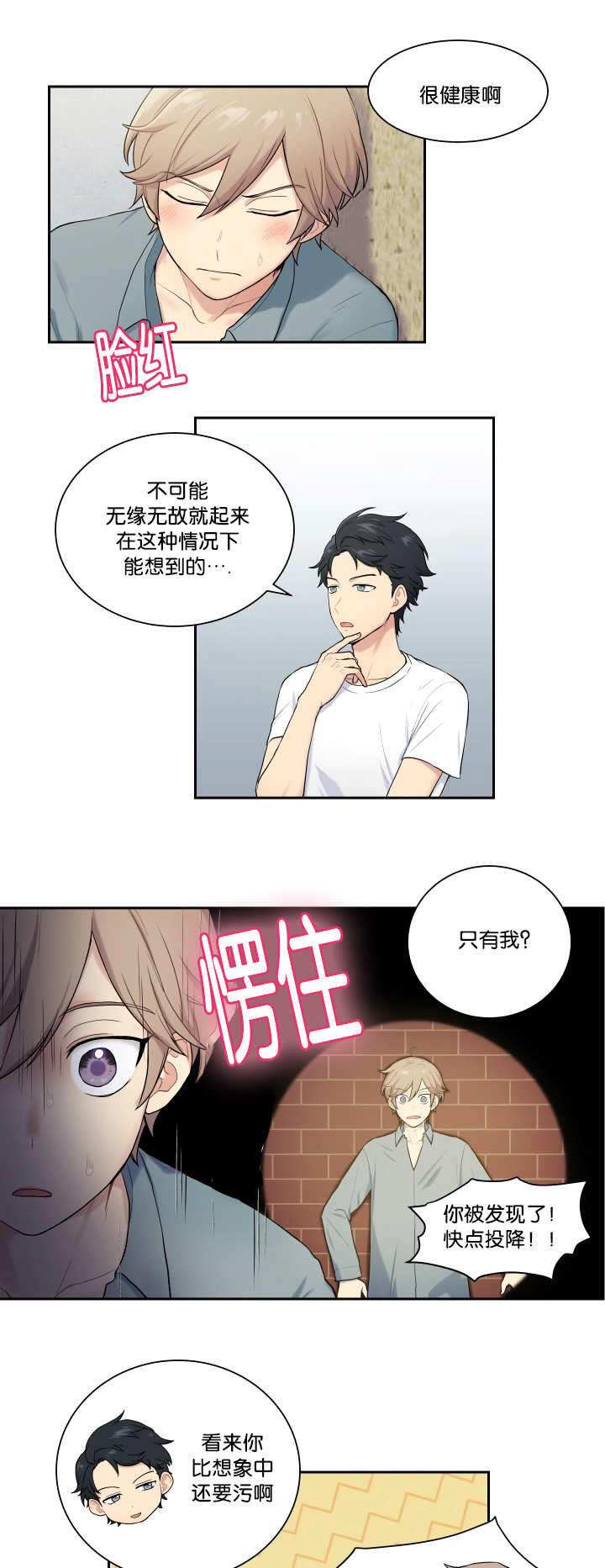 第16话9