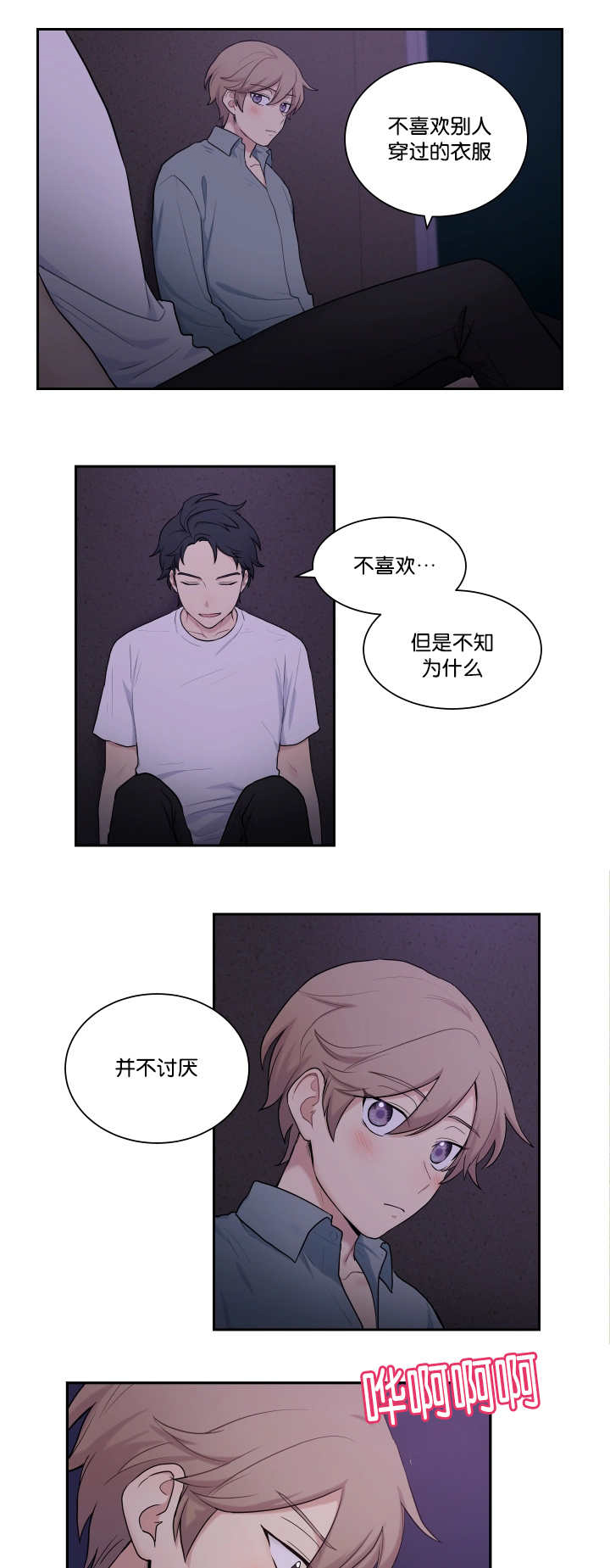 第16话0