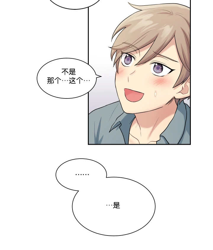 第16话7