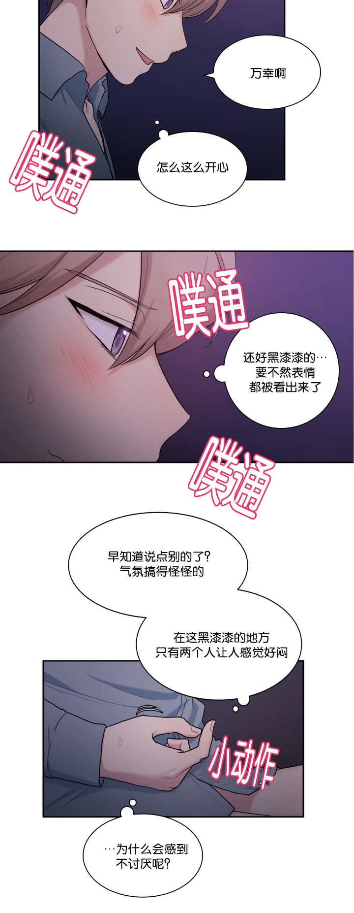 第16话1