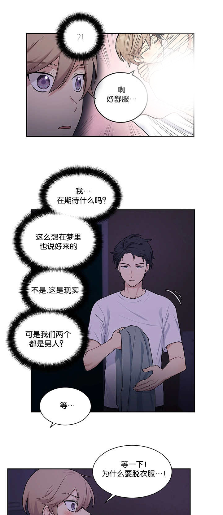 第15话4