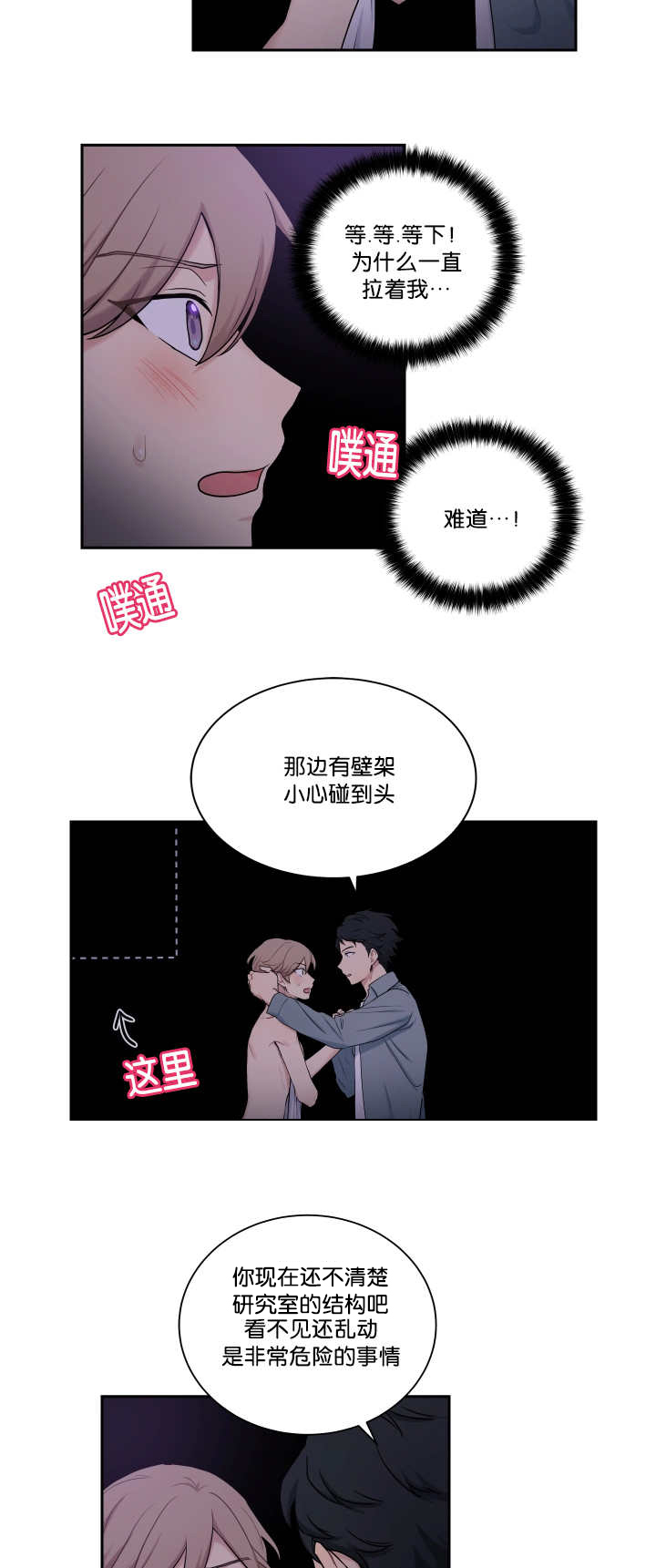 第15话1
