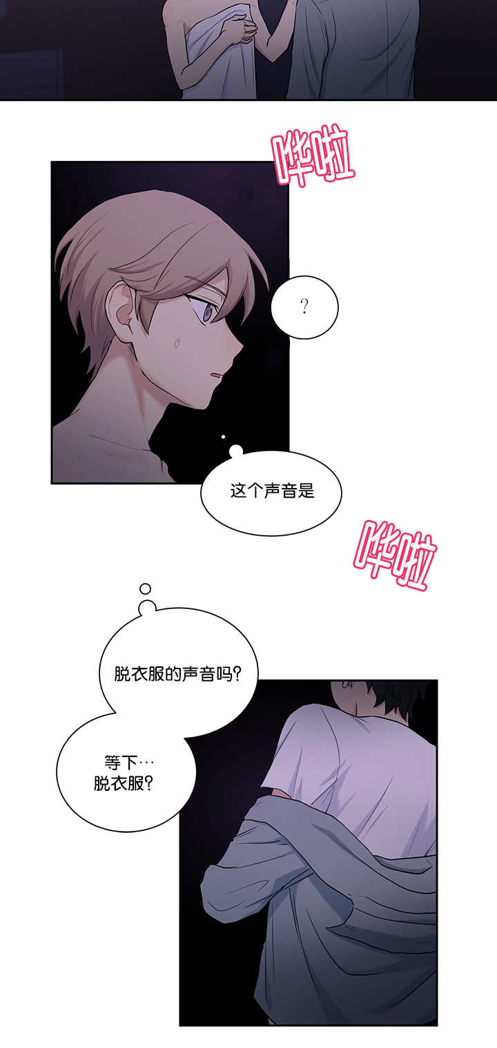 第15话3