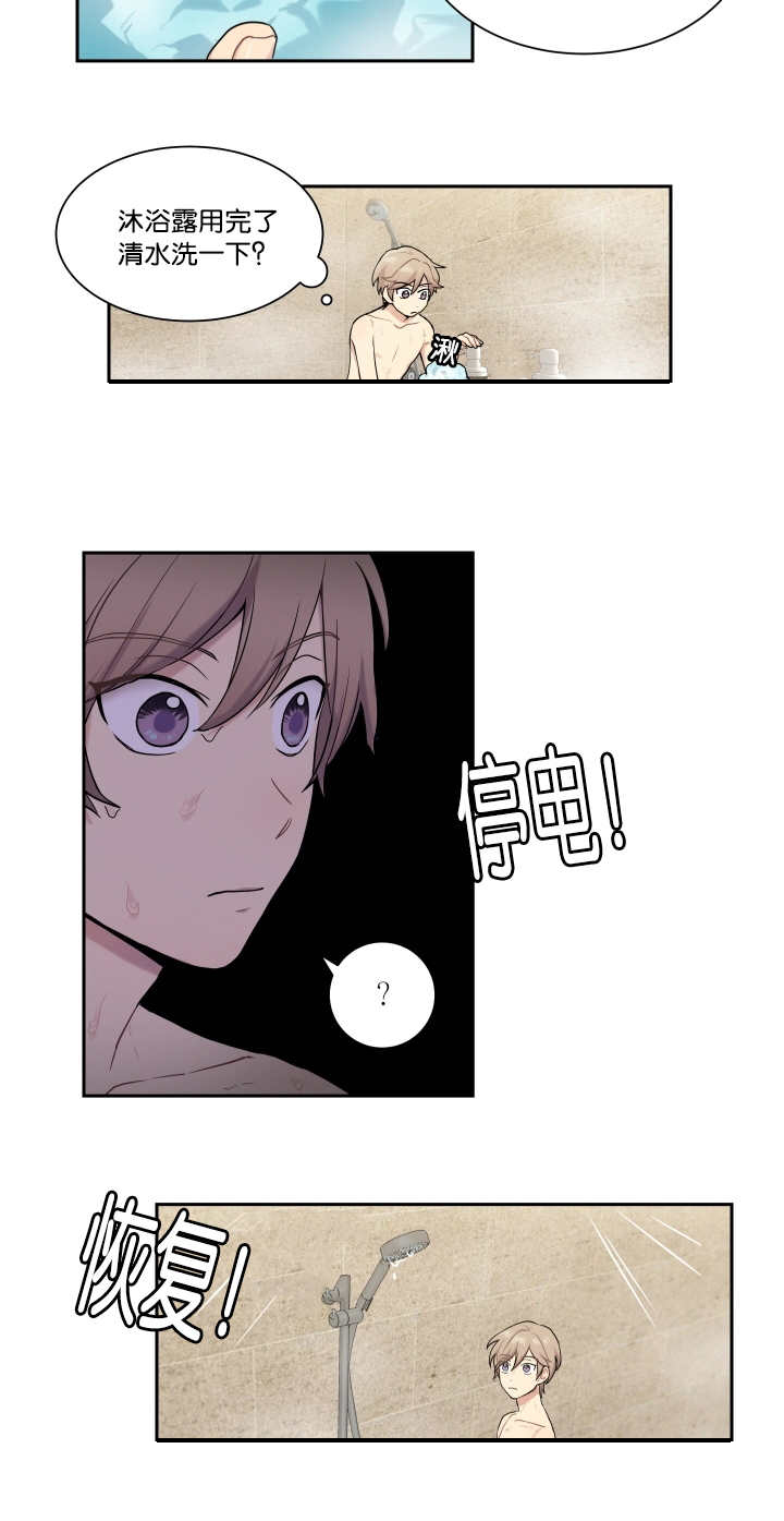 第14话5