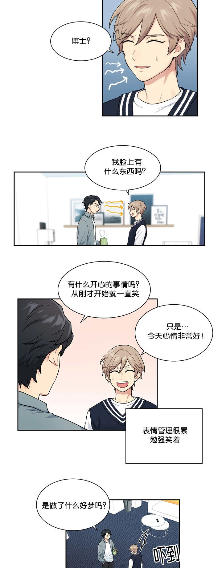 第13话12