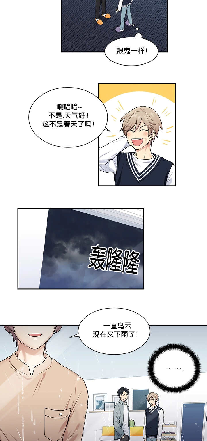 第13话13