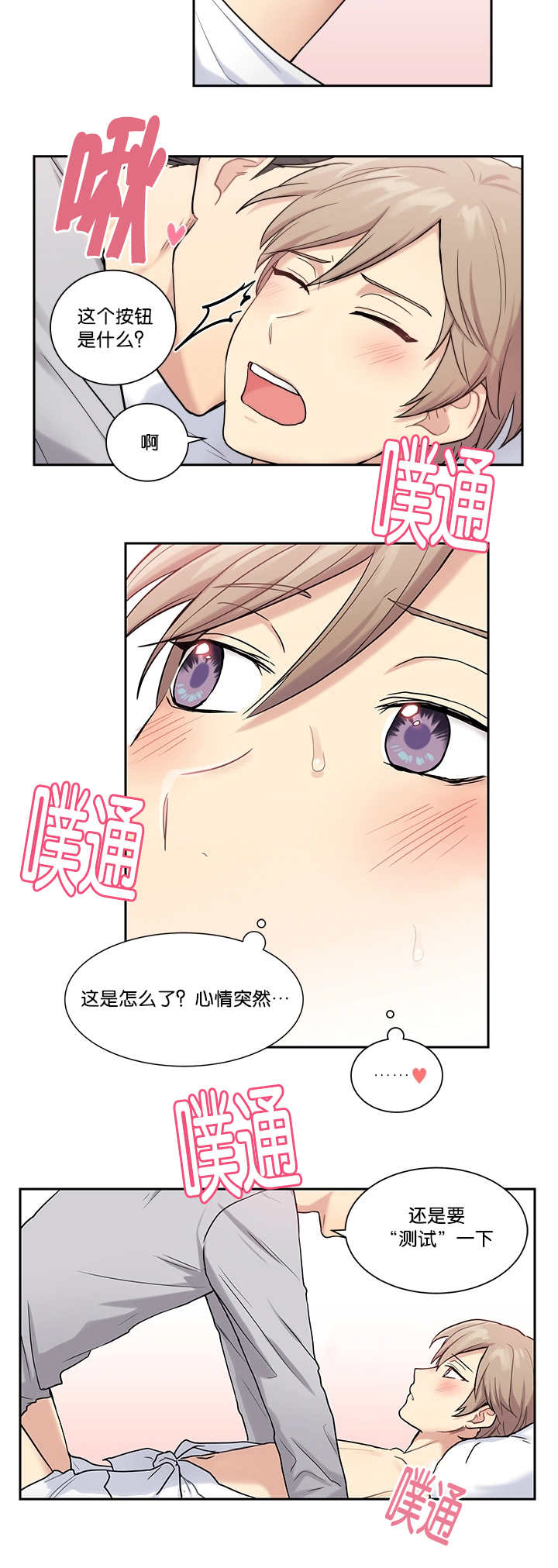 第13话7