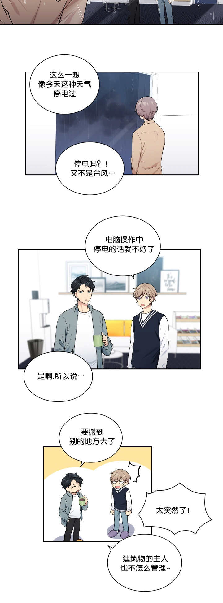 第13话14