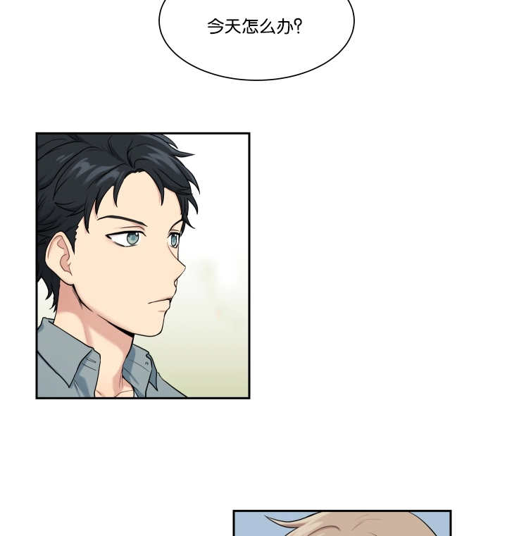 第13话11