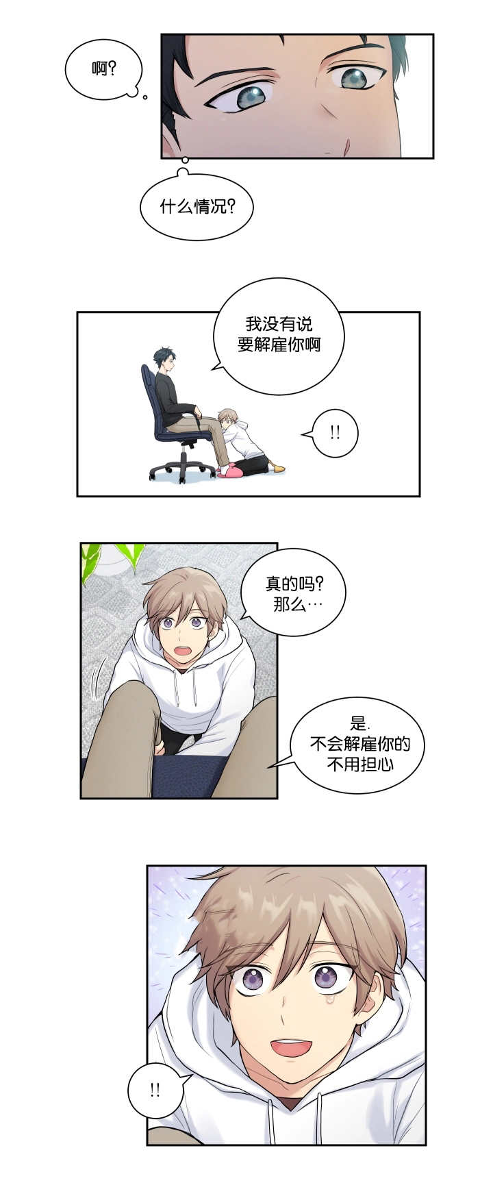 第11话0