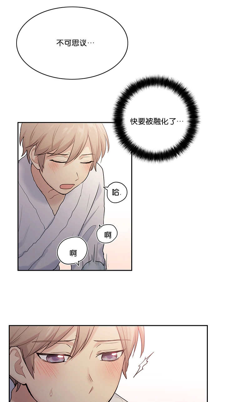 第9话7