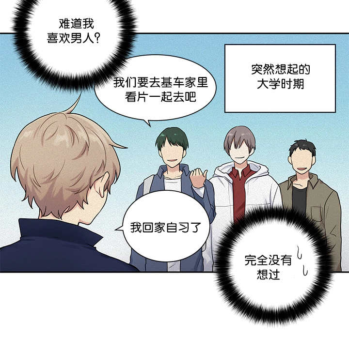 第9话4
