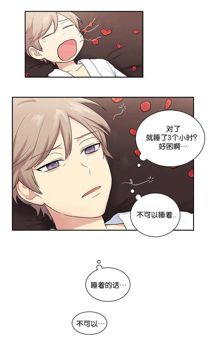 第9话11