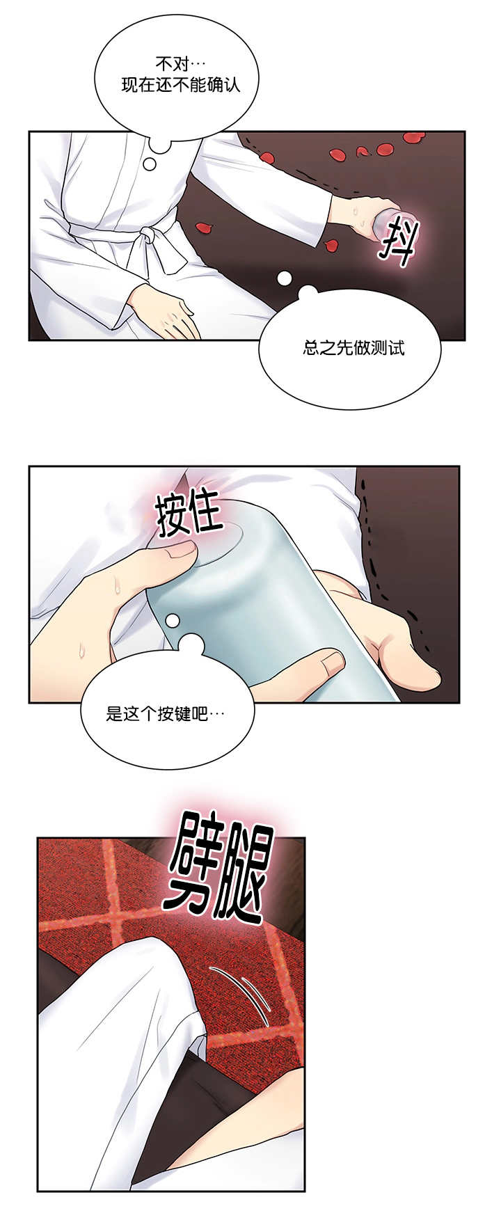 第9话5