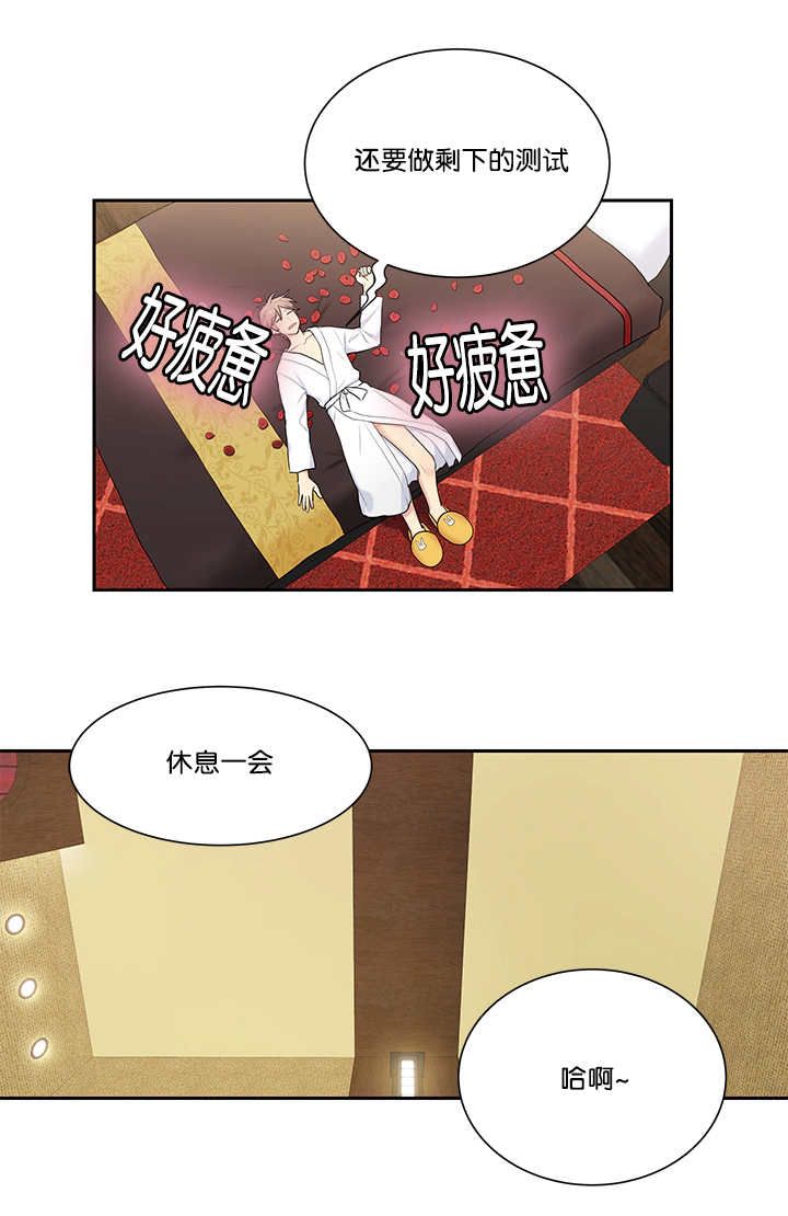 第9话10