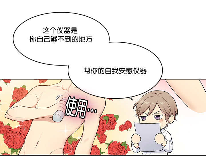 第8话5