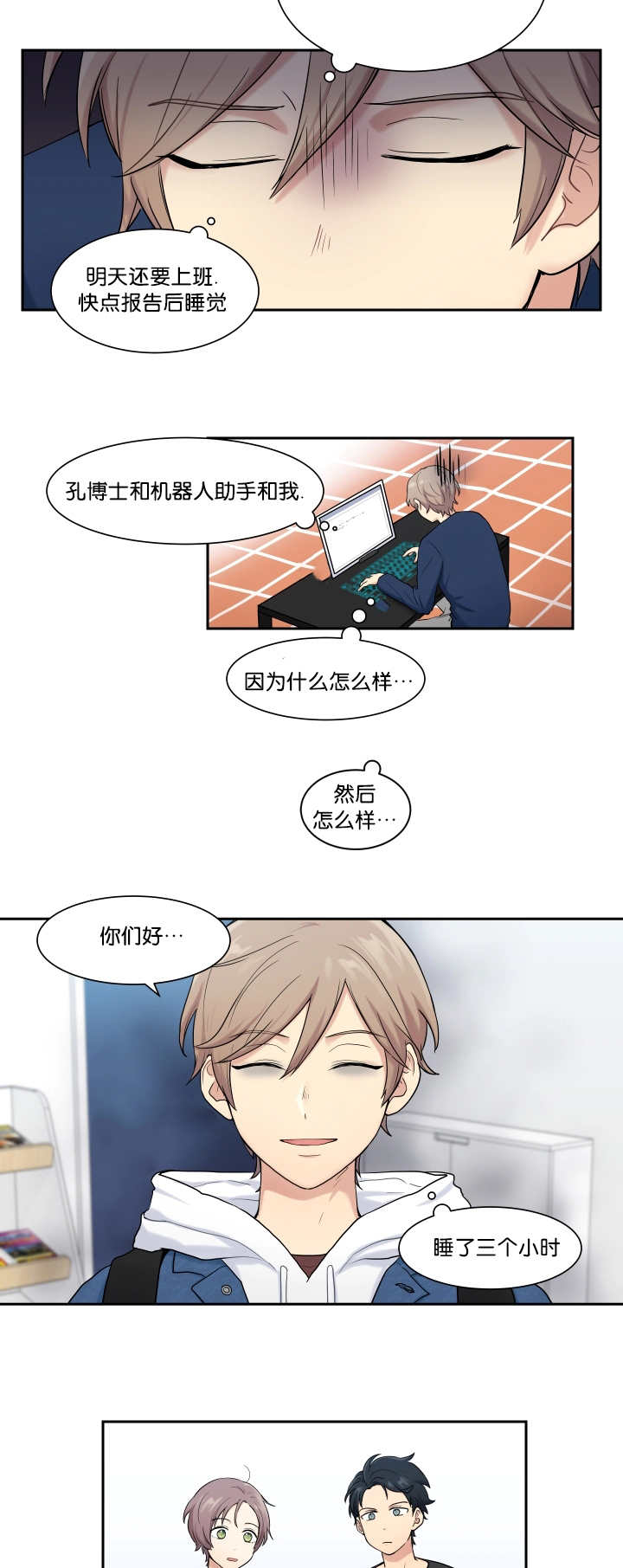 第7话1