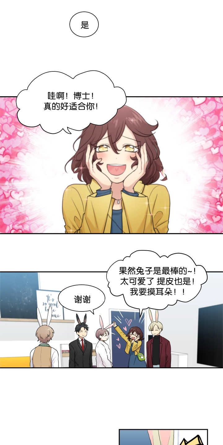 第5话6
