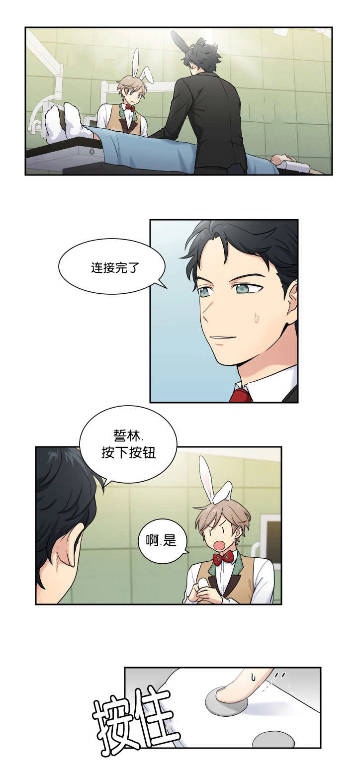 第5话9