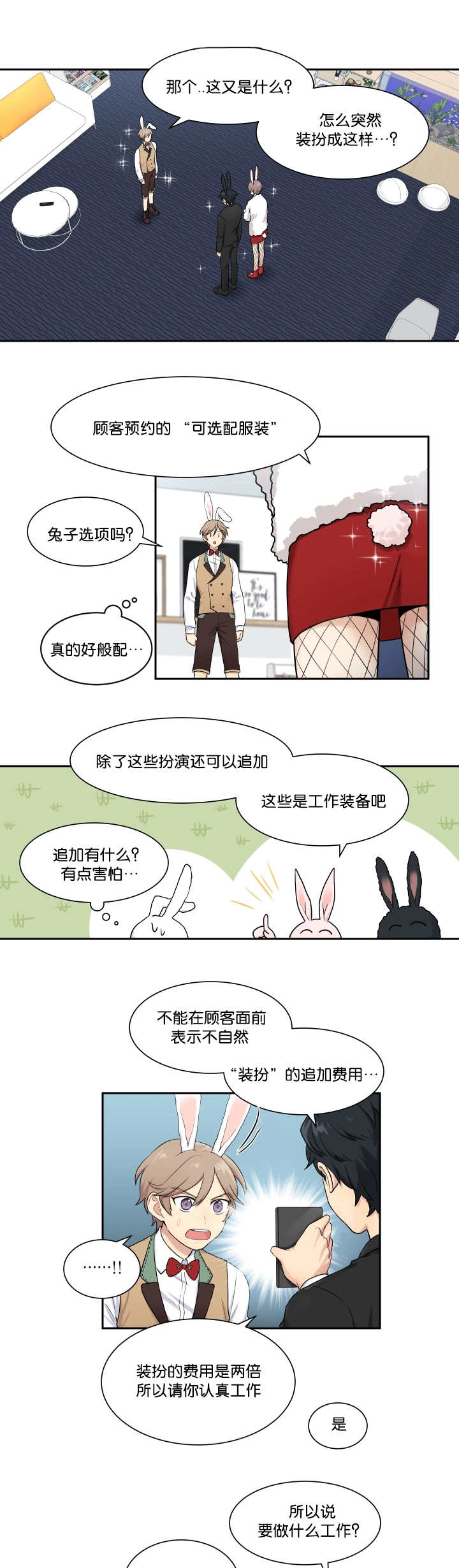 第5话0