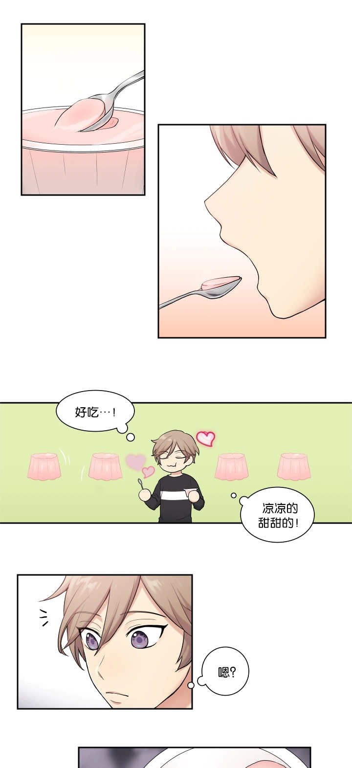 第3话8