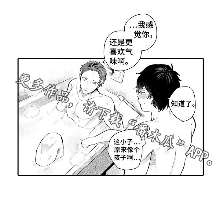 第15话10