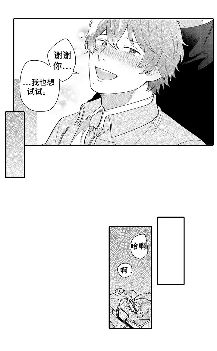 第15话9